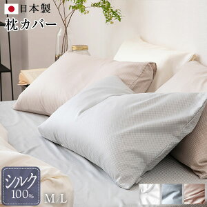 Jo[ M 43×63cm L 50×70cm p VN100 { matiere }`G[  Y P[X ܂Jo[ s[P[X sP[X s[Jo[ zedl zeX^C  i Q