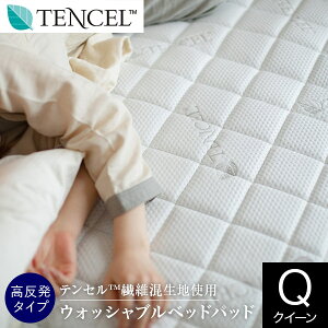 xbhpbh NC[ eZ  xbhpbg Luxesleep NXX[v 170×195cm I[V[Y 􂦂 E^ TENCEL ې ~pbh ~pbg ~pbh ~pbg