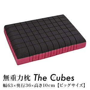 d͖ The Cubes BIG U L[uX L rbOTCY 63×36×10cm pJo[t o[Vu\   QԂ ʋC R M h hL тP TheCubes Big Ch s[ ܂  