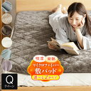 敷きパッド クイーン あったか 吸湿発熱 ふわふわ マイクロファイバー 160×200cm 暖かい 暖か 冬用 秋冬用 冬 敷パッド 敷パット 敷きパット ベッドパッド 厚手 洗える 丸洗い おしゃれ 可愛い 北欧 寝具