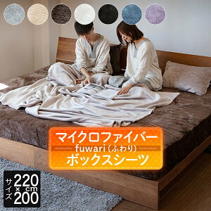 {bNXV[c t@~[220 VO{Z~_u 2pTCY t@~[TCY 傫TCY  ~p fuwari}CNt@Co[ 220×200×30cm xbhJo[ xbhV[c