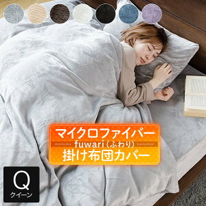 |zcJo[ NC[  fuwari(ӂ) }CNt@Co[ 210×210cm 􂦂 g g ~p H ~ |zcJo[ |Jo[ |ӂƂJo[ zcJo[ ӂƂJo[