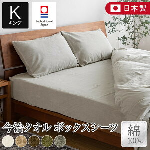 {bNXV[c LO 100% ^I IYOLUCA CJ 180×200×35cm { Y  ^I ^In  Rbg I[V[Y  k V[c }bgXJo[ xbhJo[ 