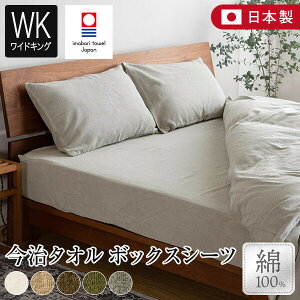 {bNXV[c ChLO VO2 2pTCY t@~[TCY 傫TCY 100% ^I IYOLUCA CJ 200×200×35cm {  ^I V[c }bgXJo[ xbhJo