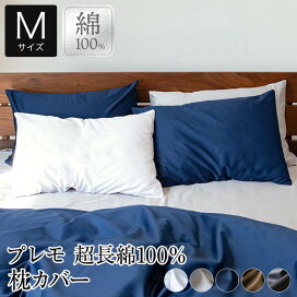 楽天市場】テンピュール ダウンリュクスピロー 枕 L 70×50 やわらかめ 
