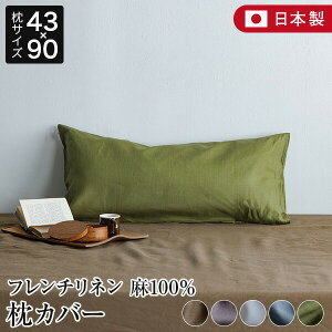 Jo[ Z~O 43×90 100% t`l jAX nuance 43×90cm { ėp t  l  k ܂Jo[ s[Jo[ sJo[ P[X ܂P[X s[P