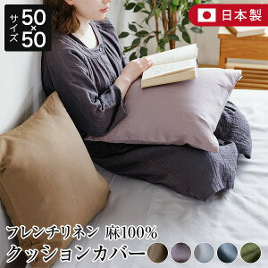 NbVJo[ 50×50 100% t`l jAX nuance 50×50cm { ėp t  l  k 킢 n ` NbV Jo[ \t@ CeA G Mtg