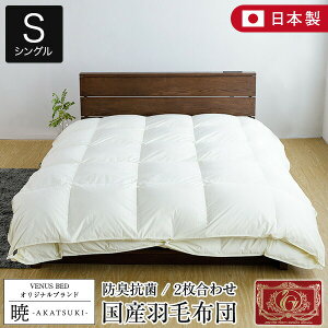  AKATSUKI 2킹 Hѕzc X^_[h VO 150×210cm { _E85% _Ep[350 GNZS[hx h_j R hL yr[ōnJ`z