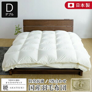  AKATSUKI 2킹 Hѕzc v~A _u 190×210cm { _E93% _Ep[400 CS[hx h_j R hL yr[ōnJ`z