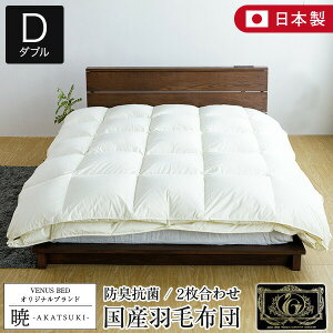  AKATSUKI 2킹 Hѕzc Ohv~A _u 190×210cm { _E93% _Ep[440 v~AS[hx h_j R hL yr[ōnJ`z