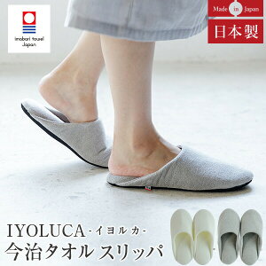 Xbp ^I IYOLUCA CJ 22`24.5cm { 100%  Rbg I[V[Y  k 킢 Y ^In  ^I 􂦂 ې [V[Y Mtg qp
