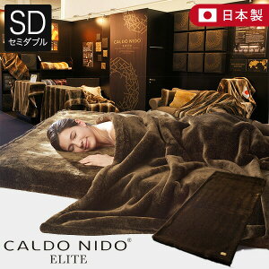 Jhj[h G[g ~ѕz Z~_u 120×205cm {  g g Y  ѕz ~ѕz ~  _炩 zM ۉ y i OWA[ CALD NIDO ELITE