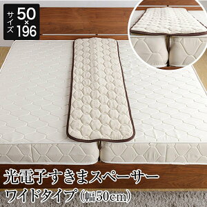 }bgX ԃpbh ܃pbh ԃpbh dq ܃Xy[T[ Ch^Cv 50cm   ߂ Ȃ 2xbh xbh A t@~[TCY ܖh~ Xy[T