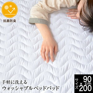 ~pbh WjA qp 􂦂 R hL EHbVu xbhpbh 90×200cm }bgX ~zcp ~pbg ېOK I[V[Y K z  s[`XL ~pbh ~p