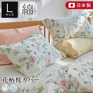 Jo[ L 50×70cmp 100% U ܂Jo[ 50×70 {  Rbg Xѕ ԕ      k p I[V[Y 킹 P[X s[Jo[ s[P[X