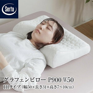 �y���K�̔��X�z �� �T�[�^ �O���t�F���s���[ P-900 W50 HI�^�C�v 50×31×7~10cm HI �n�C�^�C�v ���� �l�b�N�T�|�[�g �ᔽ�� �O���t�F�� ����ɂ��� �ᔽ���� �܂��� �s���[ Serta