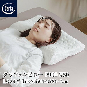 yK̔Xz  T[^ OtFs[ P-900 W50 LO^Cv 50×31×4~7cm LO [^Cv  lbNT|[g ᔽ OtF ɂ ᔽ ܂ s[ Serta