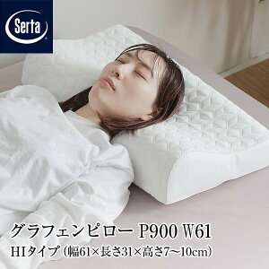 yK̔Xz  T[^ OtFs[ P-900 W61 HI^Cv 61×31×7~10cm HI nC^Cv  ChTCY lbNT|[g ᔽ OtF ɂ ᔽ ܂ s[ Serta