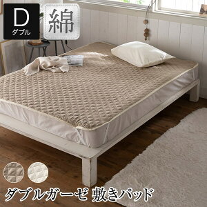 ~pbh _u _uK[[ ~pbh pbhV[c 140×200cm 2dK[[ 2d K[[ d  Rbg 􂦂 z  k ~pbg ~pbg pbgV[c t  I[V[Y 