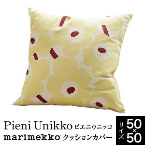 }bR marimekko NbVJo[ 50×50cm sGjEjbR Pieni Unikko o^[CG[ × bh 100 EjbR k ԕ   킢 t@ubN G Mtg