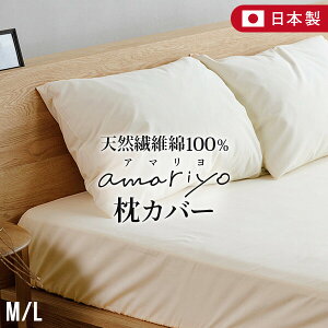 Jo[ M L 43×63 50×70 p 100% I[KjbNRbg amariyo ܂Jo[ { GOTSF 􂦂 I[V[Y  k s[Jo[ sJo[ P[X sP[X