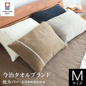 Jo[ M 43×63cm p 100%  ^In { idee Zora CfA] Cf]  Y YQ i` Rbg I[V[Y s[P[X sP[X s[Jo[ Mtg 