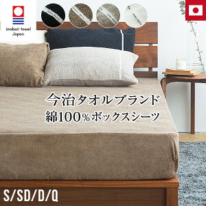 �{�b�N�X�V�[�c �V���O�� �Z�~�_�u�� �_�u�� �N�C�[�� ��100% ���� �^�I���n �C�f�A�]�� �C�f�]�� idee Zora �����Y �^�I�� �R�b�g�� ���{�� ������� �I�[���V�[�Y�� �}�b�g���X�J�o�[ �x�b�h�J