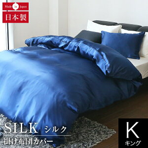 |zcJo[ LO VN100%  VN 230×210cm silk I[V[Y Y { 􂦂  L R ÓdC\h  |zcJo[ |ӂƂJo[ |Jo[ |Jo[ zcJ