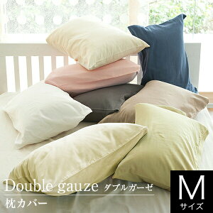 Jo[ M 43×63cm p K[[ 100 I[V[Y _uK[[ Double gauze 44×86cm ӂ ₳G 2dK[[ Rbg z P[X ܂Jo[ s[P[X sP[X s