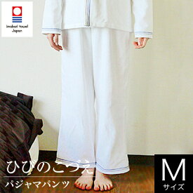 楽天市場 今治タオル パジャマの通販