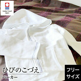 楽天市場 タオルパーカーの通販
