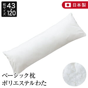  O 43×120 􂦂 |GXe킽 100 x[VbN { Y _炩 炩 I[V[Y ƒ  Rbg ܂ s[  lp  Os[ 