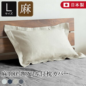 50 70 枕カバー ピローケース 通販 価格比較 価格 Com