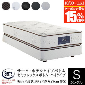 y10/30~11/1͍ő15OFFN[|zyK̔Xz T[^ ze^Cv{g h[ Z~tbNX{g nC^Cv VO p[\iVO PS 27cm Serta dreambed h[xbh