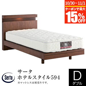 y10/30~11/1͍ő15OFFN[|zyK̔Xz T[^ zeX^C594 Xe[V SNW _u xbh ؐ gݒu rt   ԐڏƖ Ɩ Cg RZgt Ser