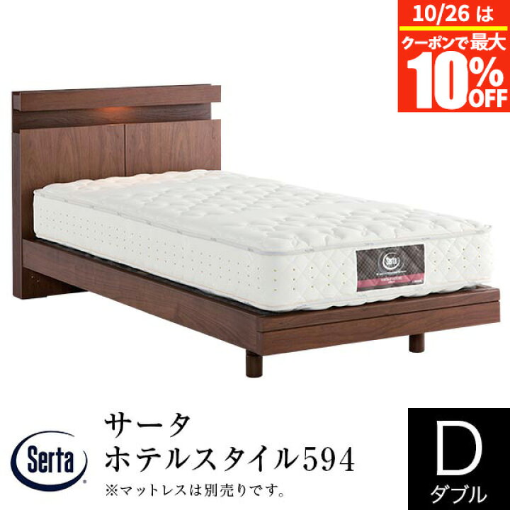 楽天市場】【7/20は最大20％OFFクーポン】【正規販売店】 サータ 