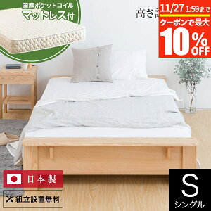 y11/27 1:59܂ŁIő10OFFN[|zxbh VO ؐ C Y|PbgRC}bgXt gݒu Y  NA ̂ IC ICh  { l