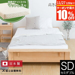 y11/27 1:59܂ŁIő10OFFN[|zxbh Z~_u ؐ C Y|PbgRC}bgXt gݒu Y  NA ̂ IC ICh  { V