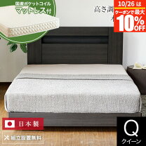 楽天市場】ベッドフレーム クイーン（ブランドサータ）（ベッド 