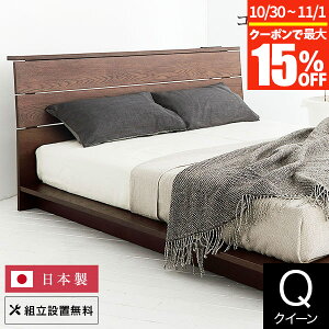 y10/30~11/1͍ő15OFFN[|zxbh NC[ ؐ C gݒu Y 2 RZgt USB|[gt XPCv ̂ [xbh { xbg  t[ }bgX