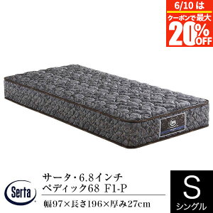 �y5/25�͍ő�20��OFF�N�[�|���z�y���K�̔��X�z �T�[�^ �}�b�g���X �V���O�� �p�[�\�i���V���O�� PS 6.8�C���` �y�f�B�b�N68 F1-P PS ���s�z�� �\�t�g�d�l �|�P�b�g�R�C�� Serta
