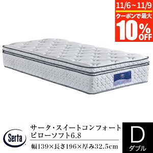 y11/6~11/9͍ő10OFFN[|zyK̔XzT[^ }bgX _u T[^ XC[gRtH[g s[\tg 6.8 Ƃ肵_炩 |PbgRC Serta dreambed h[xbh 