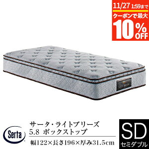 y11/27 1:59܂ŁIő10OFFN[|zyK̔XzT[^ }bgX Z~_u Cgu[Y 5.8 {bNXgbv |PbgRC 3][ ݔz BOX-T t@C[ubJ[ Serta dream