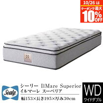 楽天市場】スリープセレクトの通販