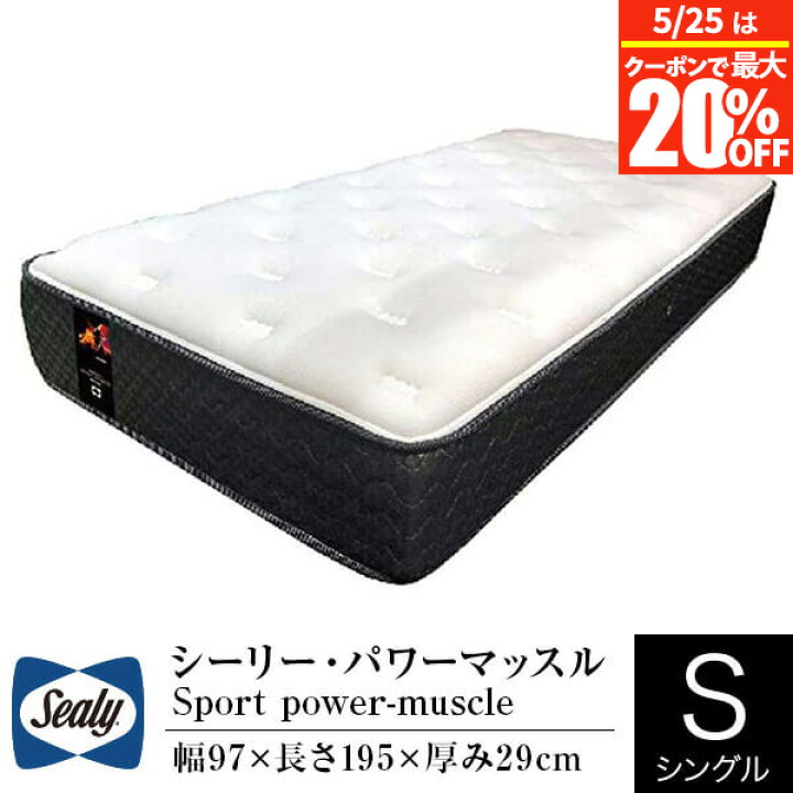 楽天市場】【4/5は最大20％OFFクーポン】【正規販売店】 シーリー 