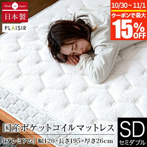 y10/30~11/1͍ő15OFFN[|z}bgX Z~_u |PbgRC Y { vW[ v~A 120×195×26cm h_j R hL   ̈U sz XvO}bg }