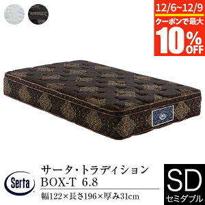 y12/6`12/9͍ő10OFFN[|zyK̔Xz T[^ }bgX Z~_u gfBV {bNXgbv 6.8 31cm 11][ |PbgRC BOX-T BOXgbv ̈U Serta