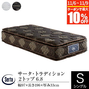 y10/30~11/1͍ő15OFFN[|zyK̔Xz T[^ }bgX VO gfBV 2gbv 6.8 PS p[\iVO 33cm 11][ |PbgRC s[\tg  ̈