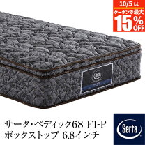 楽天市場】セルタ（マットレス｜寝具）：インテリア・寝具・収納の通販