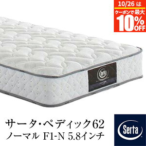 サータ マットレス クイーン」の人気商品一覧・価格比較 - 価格.com